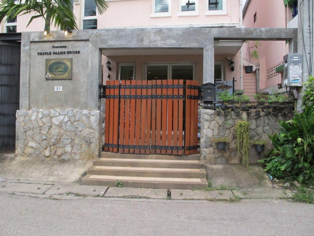招待所 Triple Palms House *